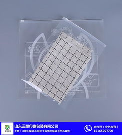 藍(lán)墨印象生產(chǎn)廠家 定制化零食包裝袋的設(shè)計(jì)與創(chuàng)新，東營包裝行業(yè)的新標(biāo)桿